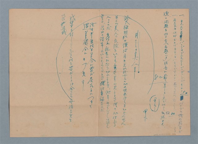 主要名稱：無題名圖檔，第5張，共8張