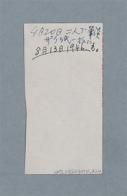 主要名稱：無題名圖檔，第8張，共8張