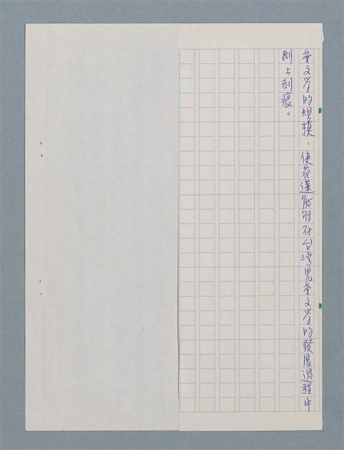 主要名稱：筆耕後山文學土地的黃郁文圖檔，第8張，共8張