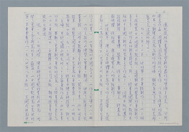 主要名稱：創作與研究並重的陳正治圖檔，第2張，共7張