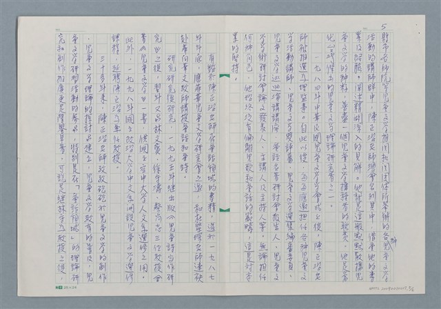 主要名稱：創作與研究並重的陳正治圖檔，第5張，共7張