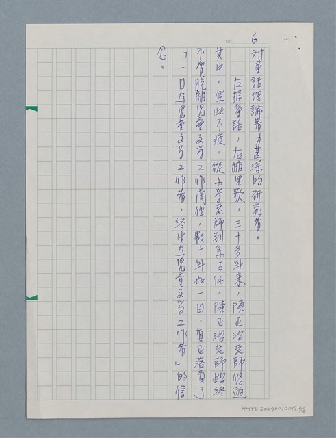 主要名稱：創作與研究並重的陳正治圖檔，第6張，共7張