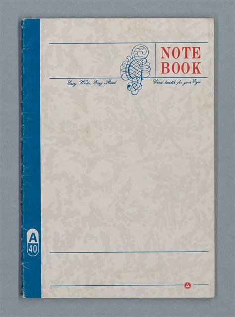 主要名稱：〈小小醜醜的蓮霧〉等文稿圖檔，第2張，共6張