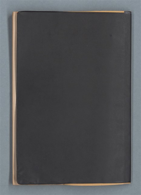 主要名稱：讀書札記圖檔，第11張，共12張