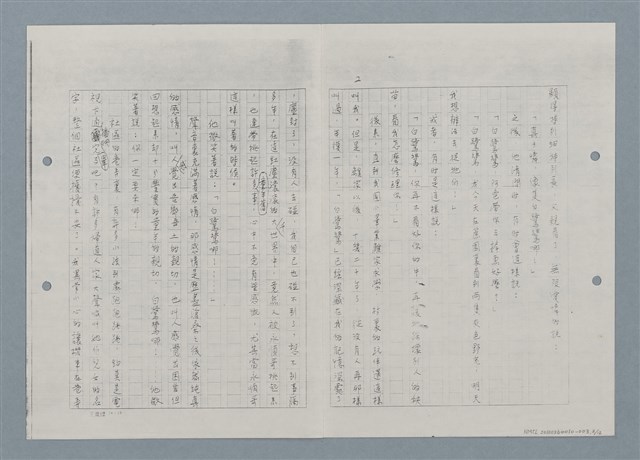 主要名稱：入城記—田莊人之7（影本）圖檔，第3張，共14張