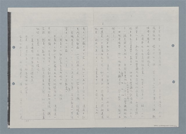 主要名稱：入城記—田莊人之7（影本）圖檔，第7張，共14張