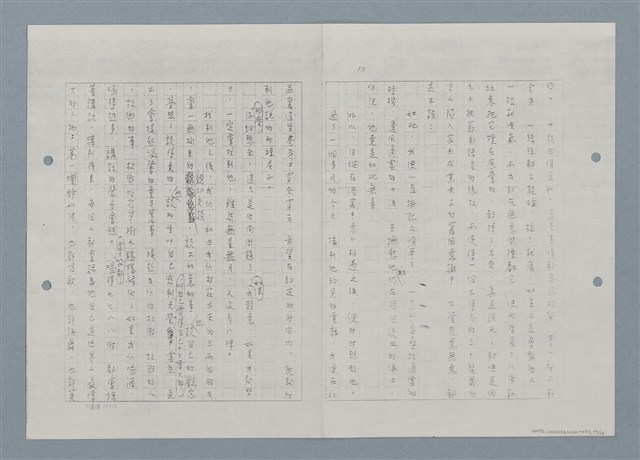 主要名稱：入城記—田莊人之7（影本）圖檔，第11張，共14張