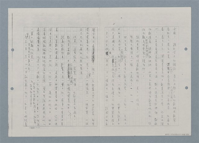 主要名稱：清溪阿伯與布袋戲—田莊人之8（影本）圖檔，第2張，共17張