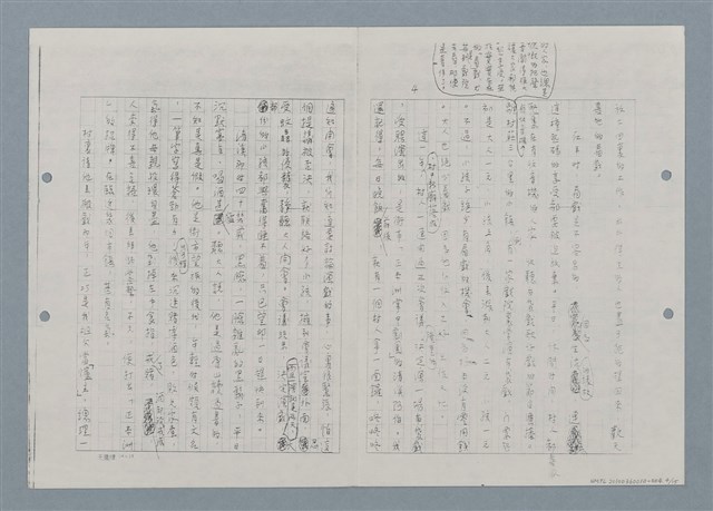 主要名稱：清溪阿伯與布袋戲—田莊人之8（影本）圖檔，第4張，共17張