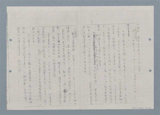 主要名稱：清溪阿伯與布袋戲—田莊人之8（影本）圖檔，第5張，共17張