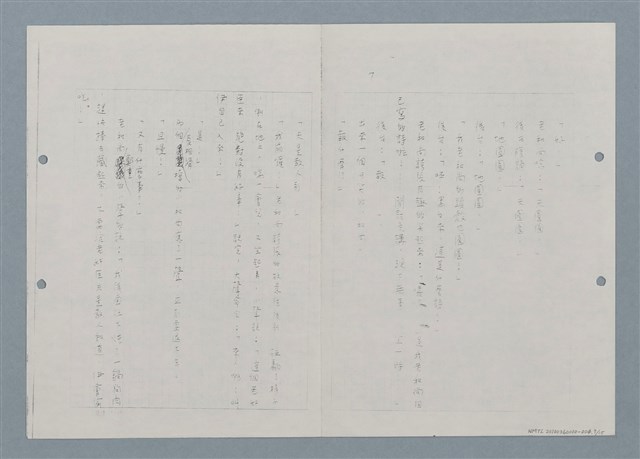主要名稱：清溪阿伯與布袋戲—田莊人之8（影本）圖檔，第7張，共17張