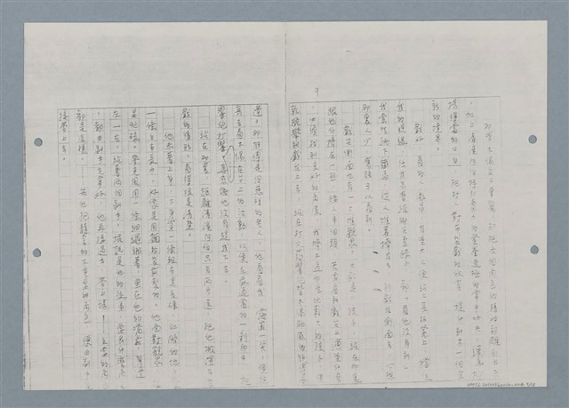 主要名稱：清溪阿伯與布袋戲—田莊人之8（影本）圖檔，第9張，共17張
