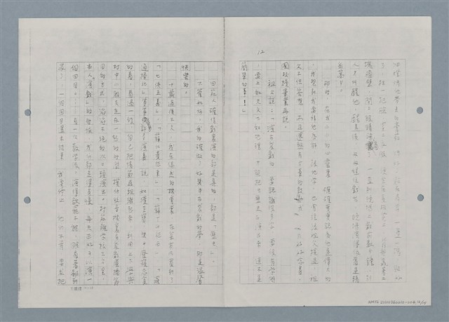 主要名稱：清溪阿伯與布袋戲—田莊人之8（影本）圖檔，第12張，共17張