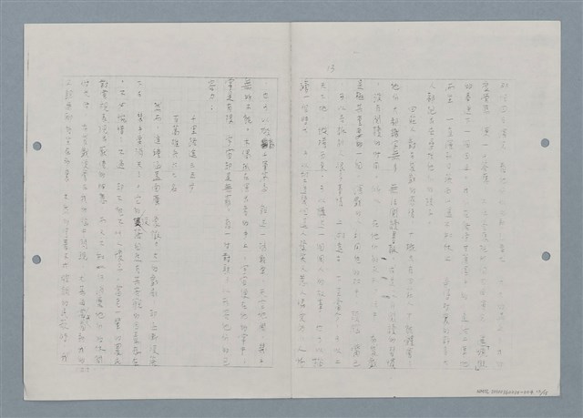 主要名稱：清溪阿伯與布袋戲—田莊人之8（影本）圖檔，第13張，共17張