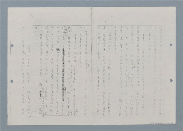 主要名稱：清溪阿伯與布袋戲—田莊人之8（影本）圖檔，第14張，共17張