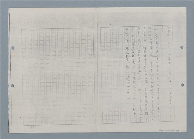 主要名稱：清溪阿伯與布袋戲—田莊人之8（影本）圖檔，第15張，共17張