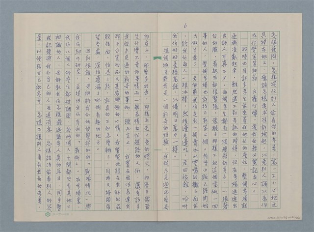 主要名稱：少年遊圖檔，第6張，共14張