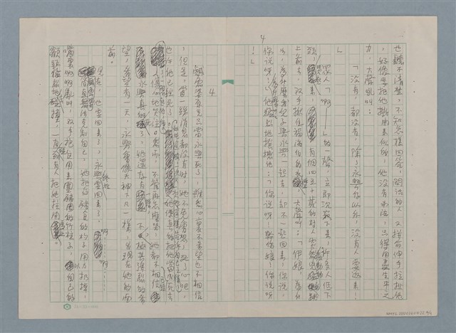 主要名稱：等待圖檔，第4張，共11張