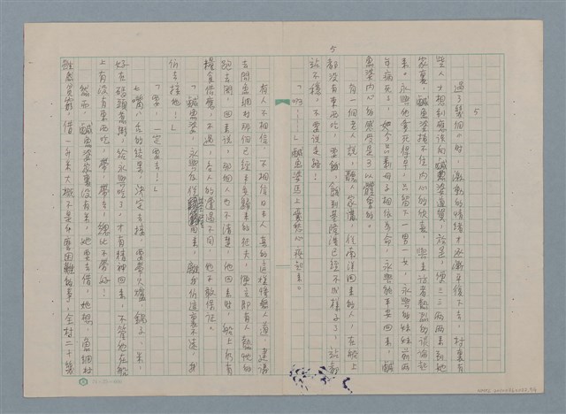 主要名稱：等待圖檔，第5張，共11張