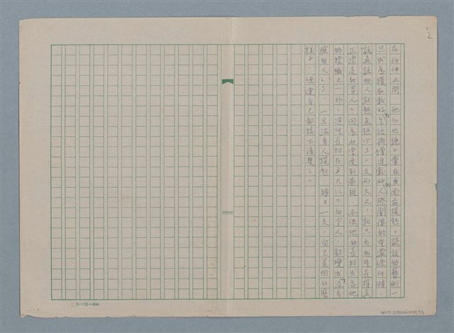 主要名稱：臉圖檔，第3張，共5張