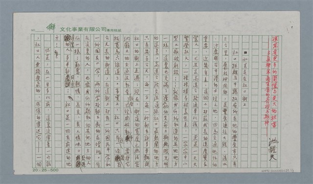 主要名稱：還需要更多的關懷與更大的擔當—多氯聯苯毒害案的省視與期待圖檔，第2張，共7張