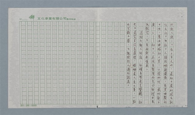 主要名稱：還需要更多的關懷與更大的擔當—多氯聯苯毒害案的省視與期待圖檔，第4張，共7張