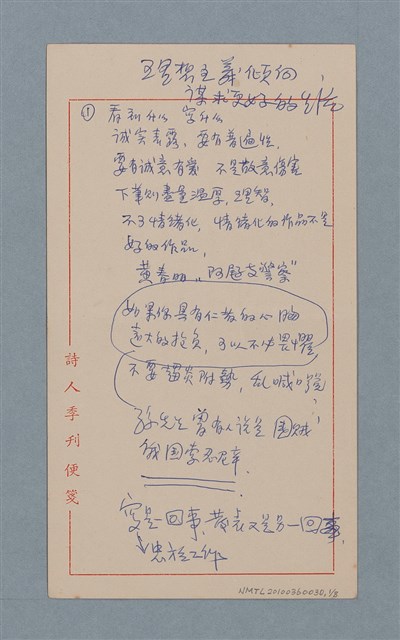 主要名稱：理想主義傾向謀求更好的生活圖檔，第1張，共10張
