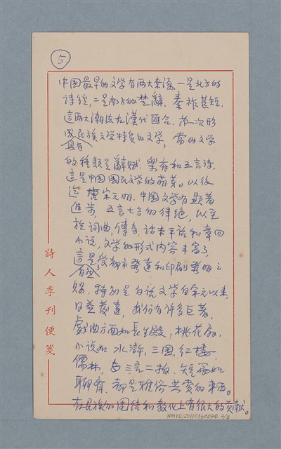 主要名稱：理想主義傾向謀求更好的生活圖檔，第2張，共10張