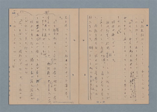 主要名稱：一船醫の手記圖檔，第25張，共113張