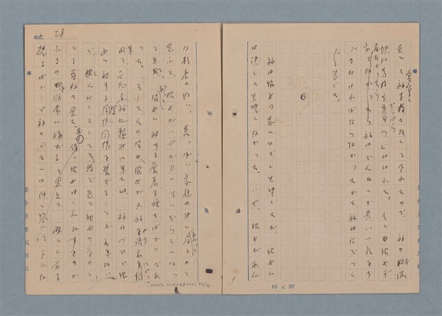 主要名稱：一船醫の手記圖檔，第31張，共113張