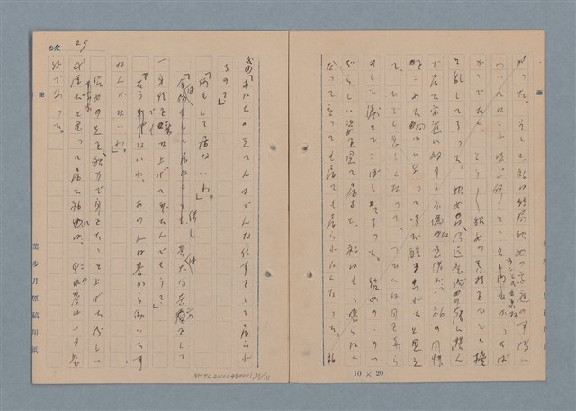 主要名稱：一船醫の手記圖檔，第32張，共113張