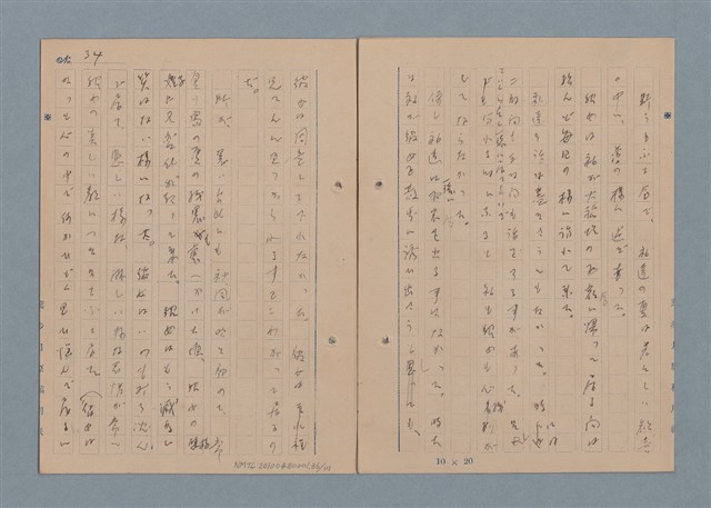 主要名稱：一船醫の手記圖檔，第37張，共113張