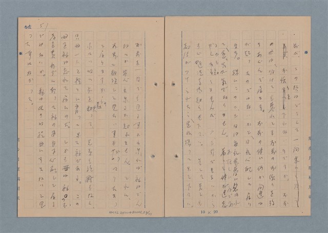 主要名稱：一船醫の手記圖檔，第54張，共113張