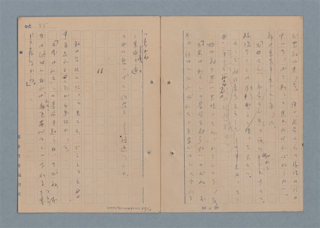 主要名稱：一船醫の手記圖檔，第58張，共113張