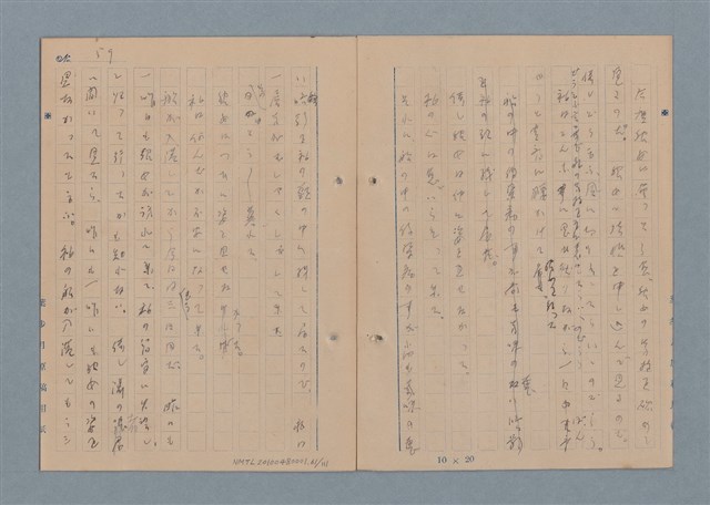 主要名稱：一船醫の手記圖檔，第62張，共113張