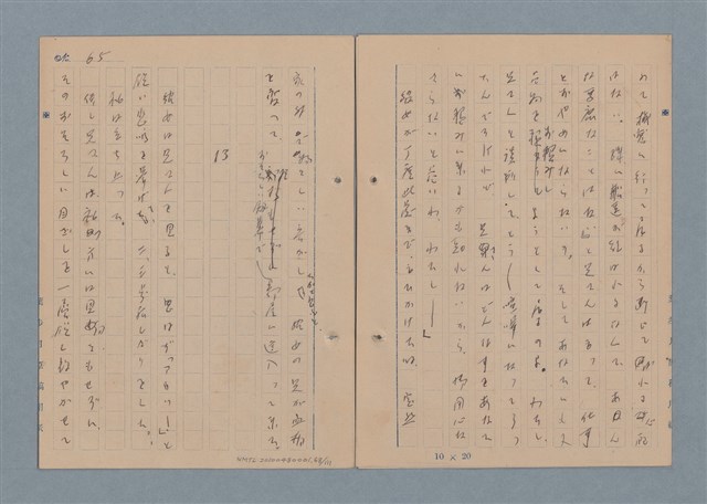 主要名稱：一船醫の手記圖檔，第69張，共113張