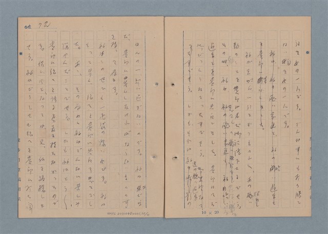 主要名稱：一船醫の手記圖檔，第76張，共113張