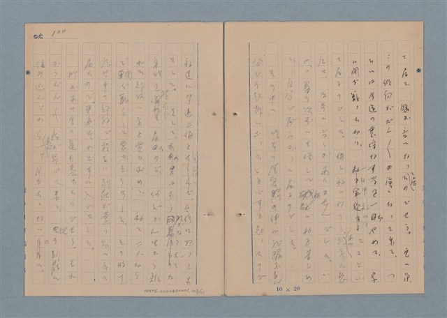 主要名稱：一船醫の手記圖檔，第104張，共113張