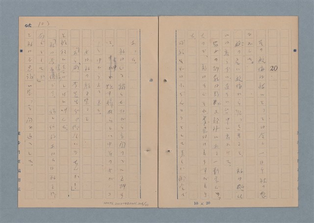 主要名稱：一船醫の手記圖檔，第107張，共113張