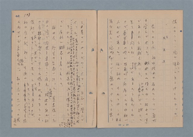 主要名稱：一船醫の手記圖檔，第112張，共113張