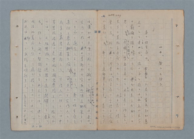 主要名稱：七色の心3圖檔，第3張，共90張