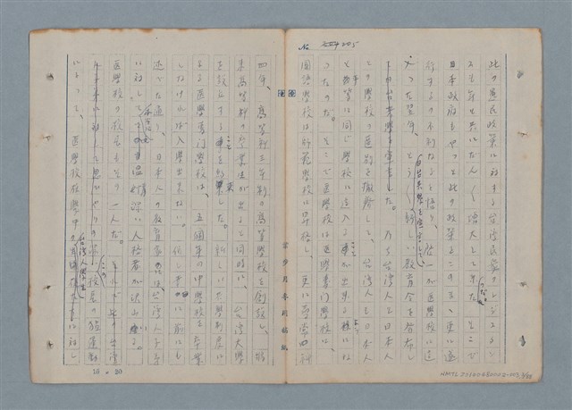 主要名稱：七色の心3圖檔，第4張，共90張