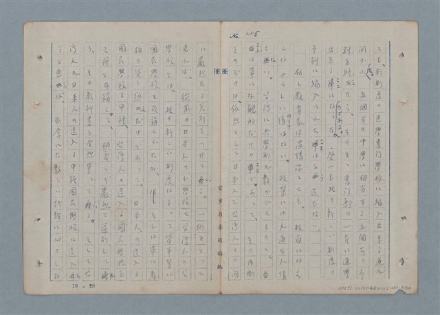 主要名稱：七色の心3圖檔，第5張，共90張