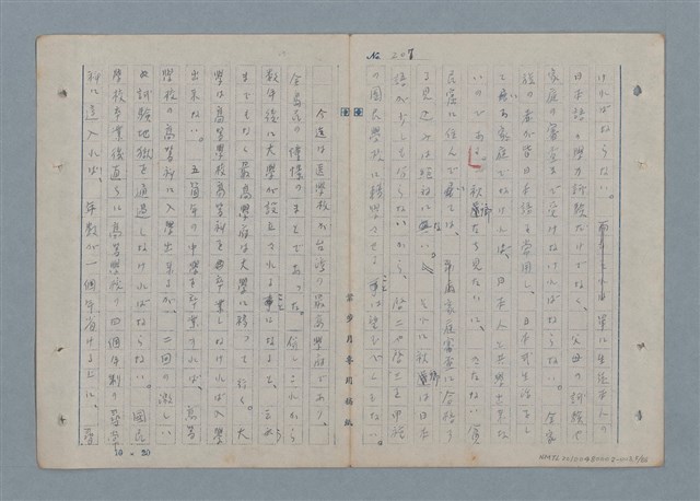 主要名稱：七色の心3圖檔，第6張，共90張