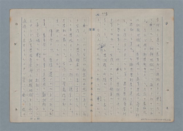 主要名稱：七色の心3圖檔，第7張，共90張