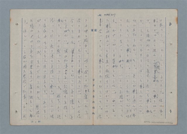 主要名稱：七色の心3圖檔，第8張，共90張