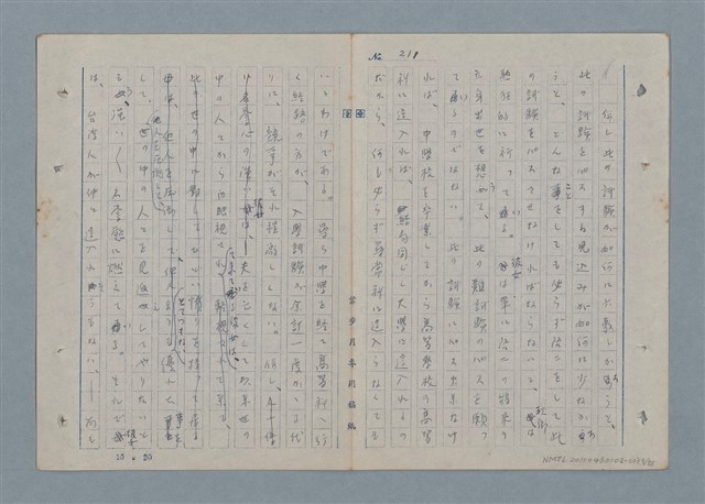 主要名稱：七色の心3圖檔，第10張，共90張