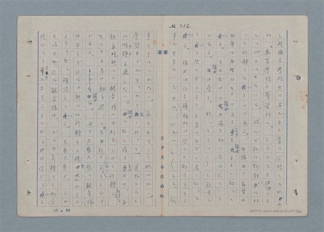 主要名稱：七色の心3圖檔，第11張，共90張