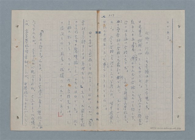 主要名稱：七色の心3圖檔，第12張，共90張