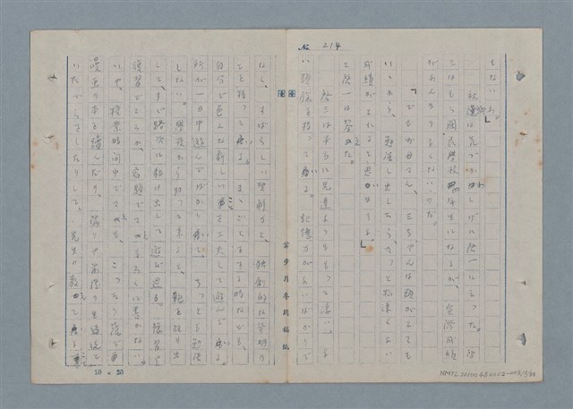 主要名稱：七色の心3圖檔，第13張，共90張